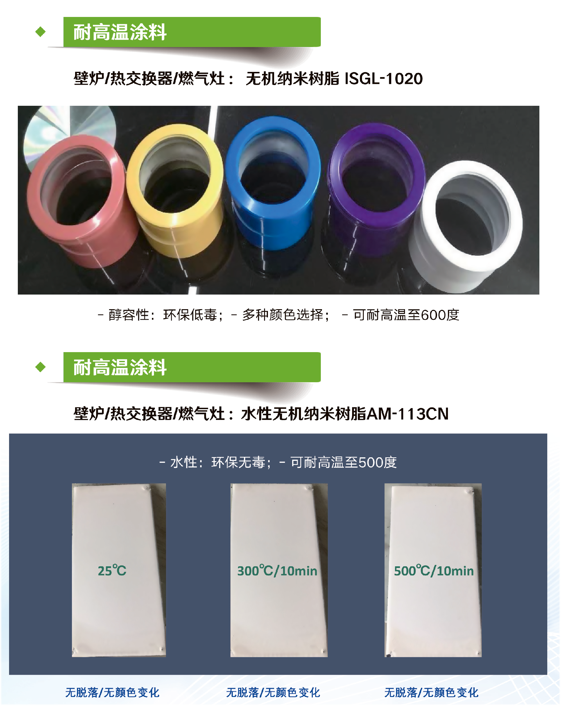 未标题-1.png